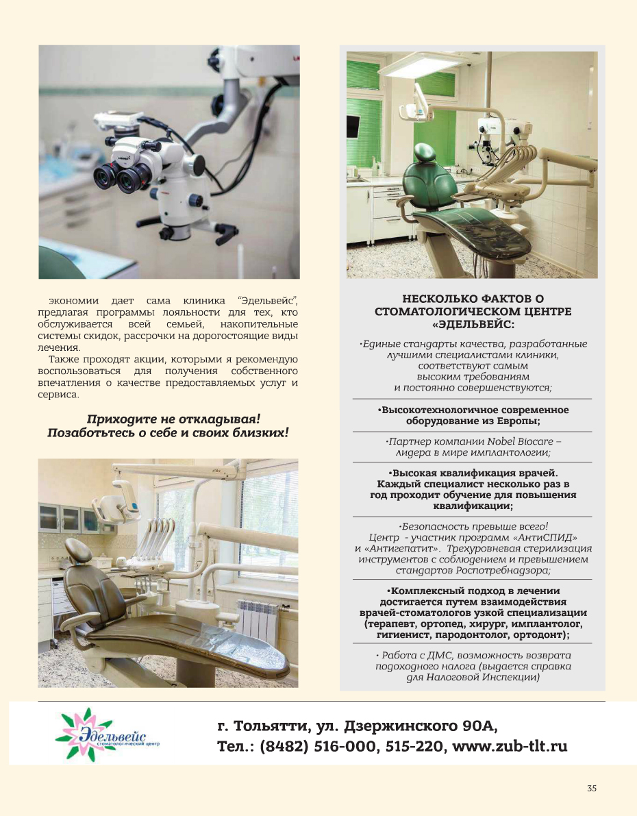 garant-kachestva2